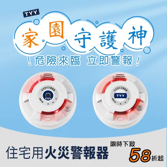 住宅用火災警報器x20個 熱タイプ⁄ホーチキ⁄SS-FL-10HCCA住宅用火災警報