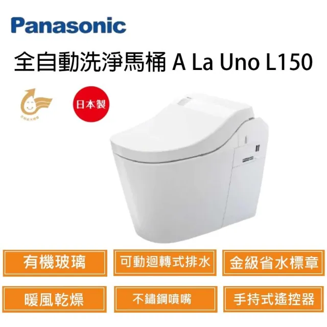 | BALIMAN情報局 【2026】國際牌暖風機推薦ptt》10款高評價人氣品牌排行榜 | BALIMAN情報局