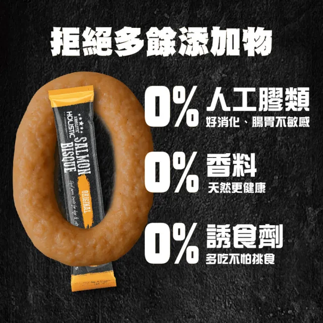 【ABSOLUTE HOLISTIC 超越巔峰】純肉泥-桶裝 /60pcs*15g(犬貓肉泥、肉泥、純肉泥)