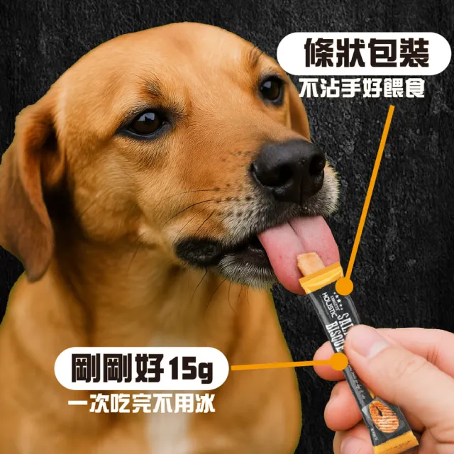 【ABSOLUTE HOLISTIC 超越巔峰】純肉泥-桶裝 /60pcs*15g(犬貓肉泥、肉泥、純肉泥)