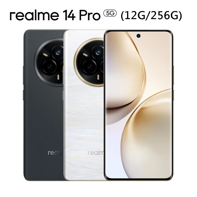 realme手機