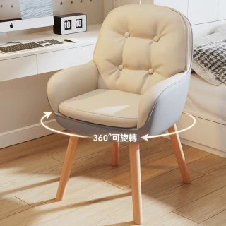 【SUNHO三禾】書桌椅 化妝椅 電腦椅子 書房靠背椅 學習椅(家用辦公椅子 舒適久坐椅 單人沙發椅)