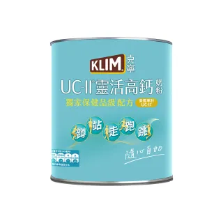 【KLIM 克寧】UCII靈活高鈣奶粉750g(水沖即享/溫暖營養/新年禮物)