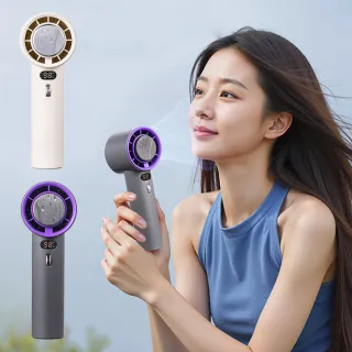 【Nil】637 USB製冷數顯手持風扇 半導體渦輪冷敷風扇 100檔調節小風扇 戶外便攜降溫冰敷風扇