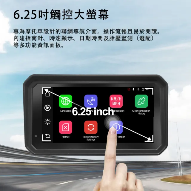 【Spedal 勢必得】CL876 CarPlay/AndroidAuto雙系統6.25吋機車行車記錄器(全機防水/前後雙錄/GPS定位導航)