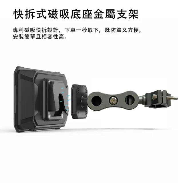 【Spedal 勢必得】CL876 CarPlay/AndroidAuto雙系統6.25吋機車行車記錄器(全機防水/前後雙錄/GPS定位導航)