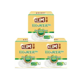 【KLIM 克寧】100%純生乳奶粉隨手包12入x3盒(36g/入)(水沖即享/溫暖營養/新年禮物)