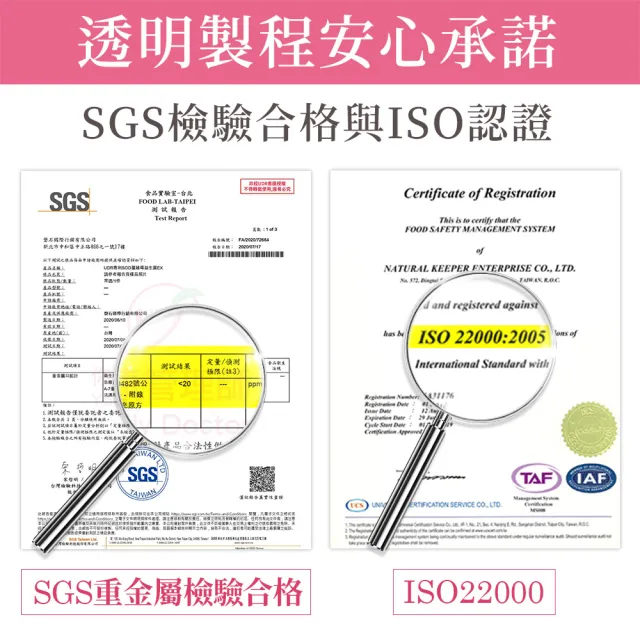 【UDR】專利SOD蔓越莓益生菌EX x8盒◇私蜜膠原(30包/盒)