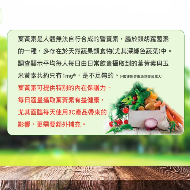 【SENTOSA 三多】金盞花葉黃素膠囊100粒/盒(添加魚油/鋅/多種維生素)