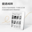 【momoBOOK】7吋 黑白電子書/電子閱讀器殼套組-搭灰色保護套