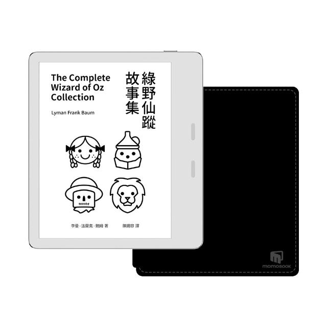 【momoBOOK】7吋 黑白電子書/電子閱讀器殼套組-搭黑色保護套