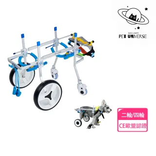 【Pet Universe 多寵宇宙】寵物輪椅-L(狗輪椅 狗狗輪椅 寵物輔助輪 狗助行器 狗輔助輪 狗狗輔助輪 貓輪椅)