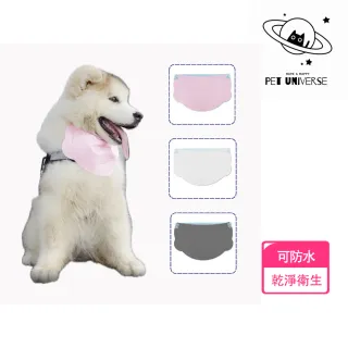 【Pet Universe 多寵宇宙】拋棄式寵物口水巾-S(寵物圍兜兜 貓咪圍兜 寵物圍兜 寵物圍巾 狗狗口水巾)