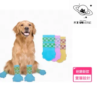 【Pet Universe 多寵宇宙】拋棄式寵物鞋-耐磨防髒款-S(狗狗鞋子 狗鞋子 狗狗鞋 小狗鞋子 狗狗腳套 狗腳套)