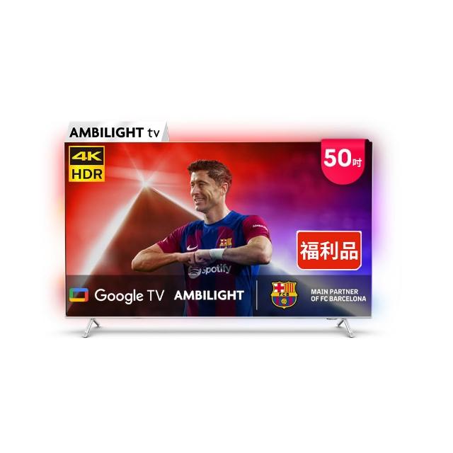 PHILIPS飛利浦 50PUH8528 PHILIPS 飛利浦 50PUH8528 50吋 4K UHD 解析度(3840x2160) 聯網智慧電視,提供60Hz倍頻流暢影像與杜比數位音效,20W 喇叭輸出強勁聲場。配備4組 HDMI 高畫質端子、2組 USB 插槽及 SPDIF 光纖輸出,支援中文選單,110V 電源需求。中國原產地,3年保固,含桌上型基本安裝服務。BSMI 許可 R33037,適閤家庭娛樂升級。