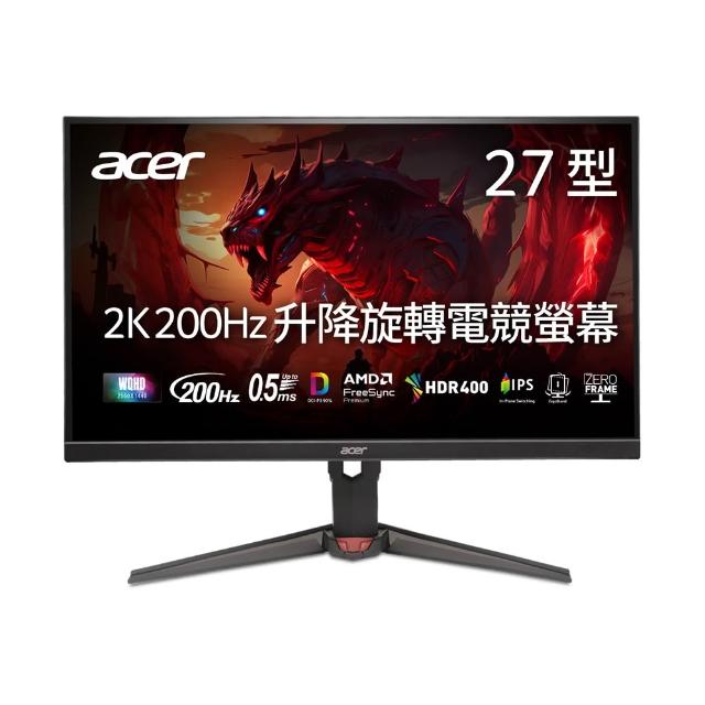 【Acer 宏碁】XV272U X1 27型 IPS 2K 16:9 200Hz旋轉電競螢幕(27吋/HDR400/喇叭/FreeSync Premium/0.5ms)
