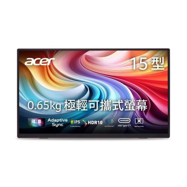 【Acer 宏碁】PM161Q Jk 16型 IPS FHD 16:9 60Hz 極輕可攜式螢幕(15.6吋/HDR10/喇叭/6ms/Adaptive-Sync)
