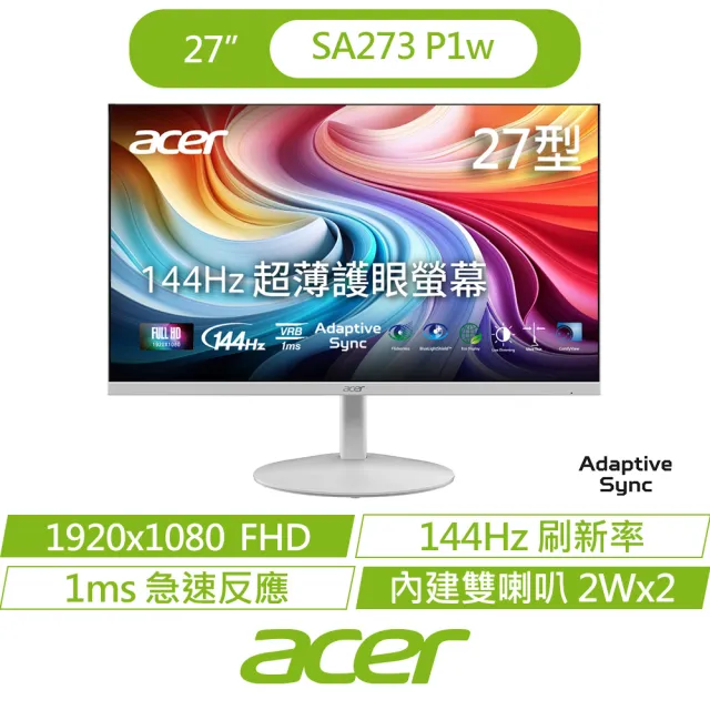 【Acer 宏碁】SA273 P1w 27型 IPS FHD 16:9 144Hz超薄護眼電腦螢幕-白(27吋/內建喇叭/AdaptiveSync/1ms)