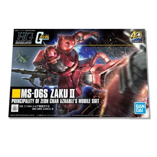 【PowerFalcon】1/144 HGUC #234 MS-06S夏亞專用薩克II(萬代 BANDAI 5060453)