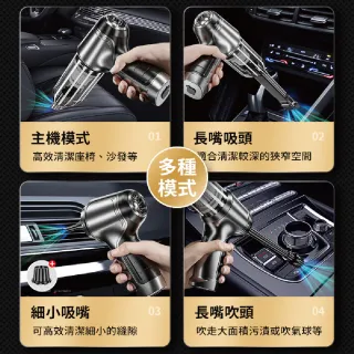 【SUiTU】無刷電機Pro頂級款 USB充電 強勁吸力款 車用吸塵器 ST-6645Pro 隨途(家車吹吸兩用 無線手持款)