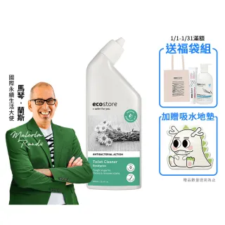 【ecostore 宜可誠】環保馬桶清潔劑-尤加利葉500ml(抗菌除味/去除尿垢/隙縫去污/廁所清潔劑/潔廁液)