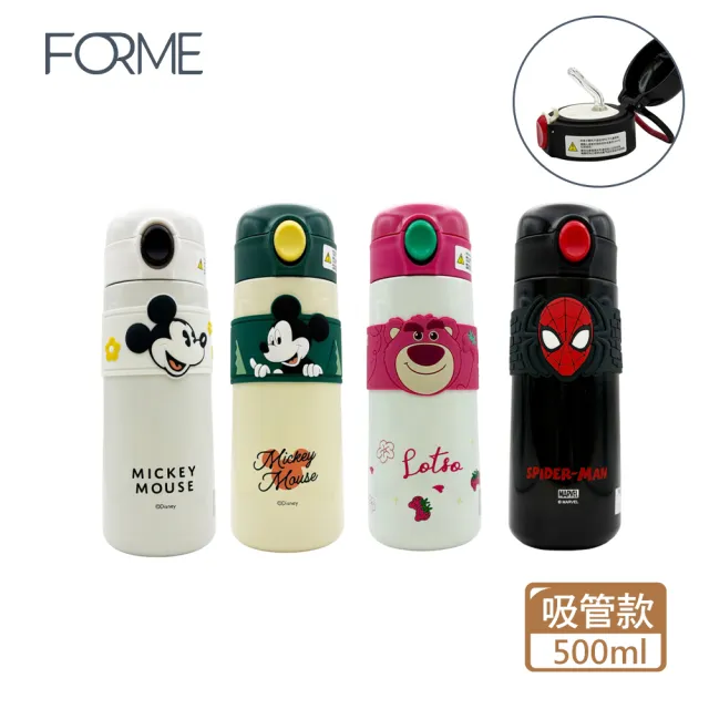 【FORME】迪士尼正版授權不鏽鋼保溫 悅飲杯系列 吸管彈跳杯 500ml(多款可選 內層316不鏽鋼)