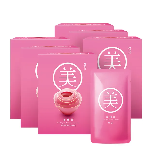 【老協珍】美顏飲6入x6盒(65ml/入  膠原蛋白飲 送禮)