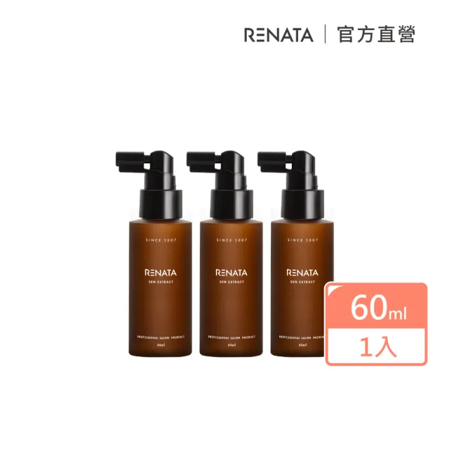 【RENATA 蕾娜塔】森精粹系列精露60ml(官方直營/頭皮水/呵護調理滋養/豐沛健髮/舒敏肌能/抑油味淨)