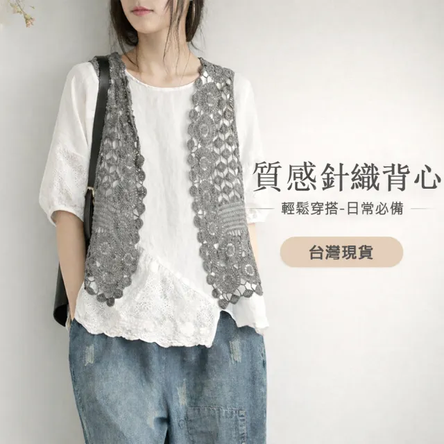 【JC Collection】☆台灣現貨☆全棉柔舒外搭背心|簡單好搭氣質款(深灰色)