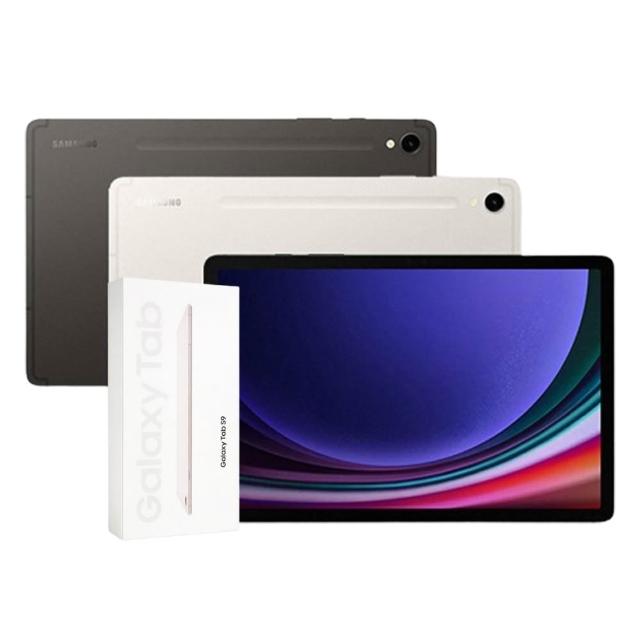 【Samsung 三星】A+級福利品 Galaxy Tab S9 WIFI 11吋(8G/128G)