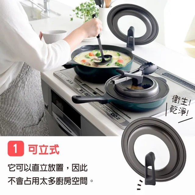 【Arnest】Bellfina可立式玻璃鍋蓋-30cm(日本製 Arnest 26-30cm鍋子適用鍋蓋)