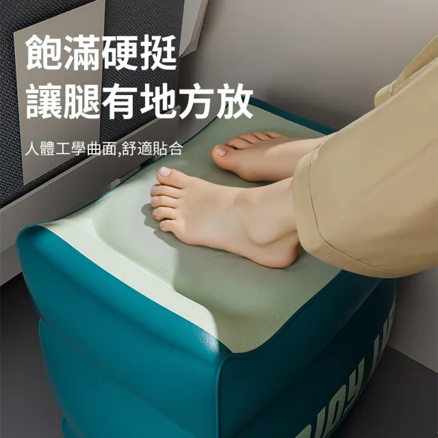 【zLife】3層調節便攜充氣式擱腳墊 火車飛機旅途歇腳墊 外出露營充氣坐墊 辦公室午睡抬腳墊 桌下踩腳墊