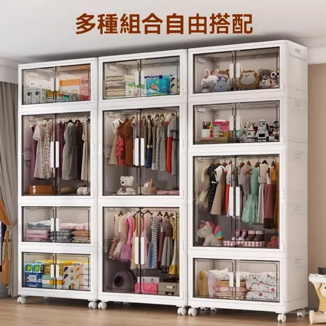 【佳美多】櫃子 簡易衣櫃 收納櫃 塑料衣櫥 整理櫃 衣服整理櫃 壹層收納櫃 掛衣櫃(70CM麵寬-1掛衣3收納)