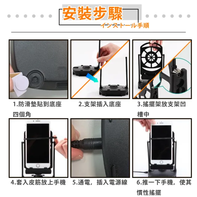 【DREAMCATCHER】雙手機搖步機(搖步機 搖步器 寶可夢搖步機 刷步器 刷步機 寶可夢走路機 搖擺器)