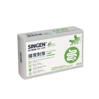 【SINGEN 信元發育寶】CP29-腸胃對策 30包/盒(貓狗保健/腸胃保健/全齡犬貓適用)