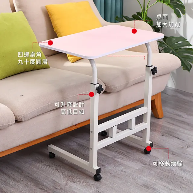 【Ashley House】升級床邊沙發萬用升降桌(金屬橫桿 煞車輪 邊桌 懶人桌 電腦桌 小茶几 床邊桌 照護桌)