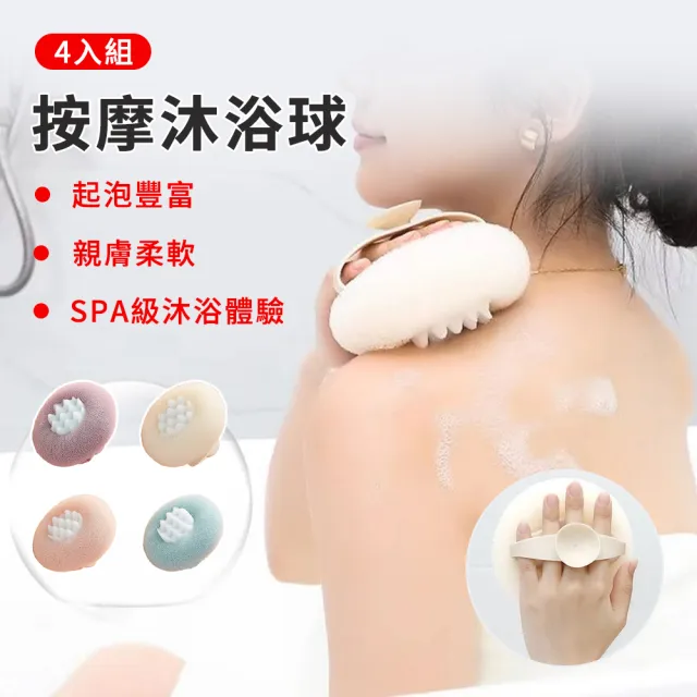 【2026】搓背巾推薦｜10款高評價人氣品牌排行榜 | 好吃美食的八里人