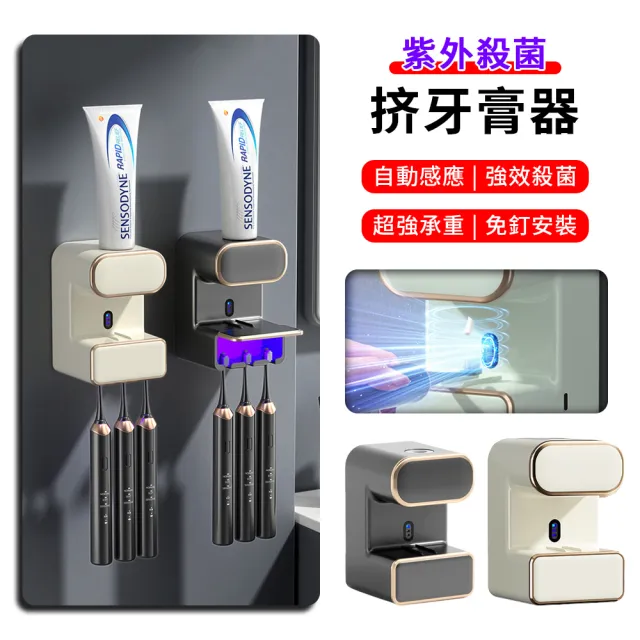 【2026】擠牙膏器推薦｜10款高評價人氣品牌排行榜 | 好吃美食的八里人