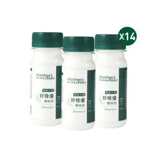 【馬修嚴選】好睡優優格飲買12入贈2入(幫助入睡)