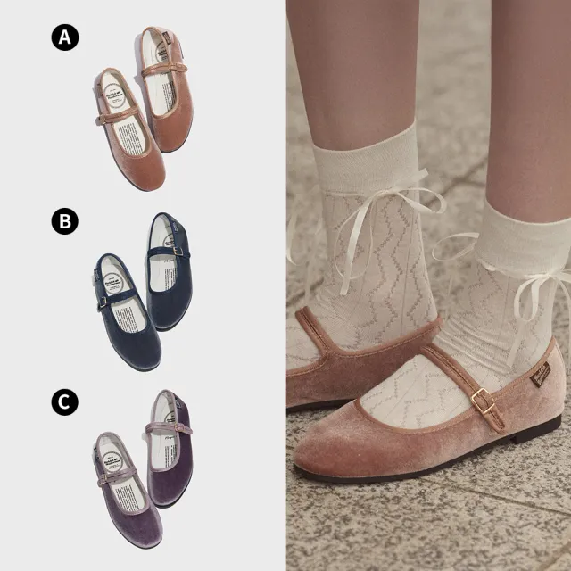 【Rockfish Weatherwear】BELLA MARYJANE FLAT 天鵝絨 瑪莉珍鞋 多色 女鞋