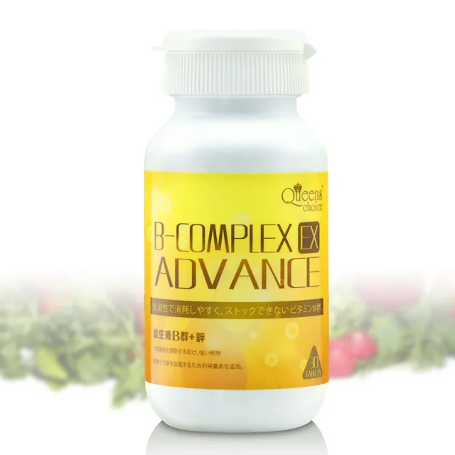 【387愛購】Queens` choice緩釋型維生素B群雙層錠直播驚喜標3號(直播限定)