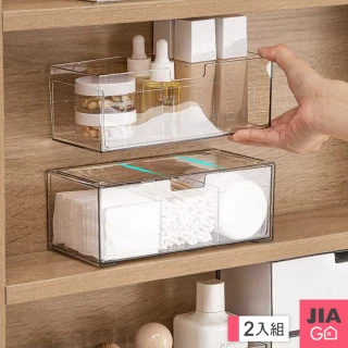 【JIAGO】鏡櫃透明抽屜收納盒-2入組