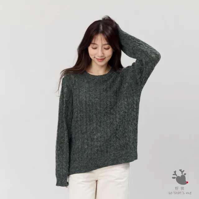 【so that’s me 好我】Rita圓領麻花套頭針織毛衣(深藻綠)