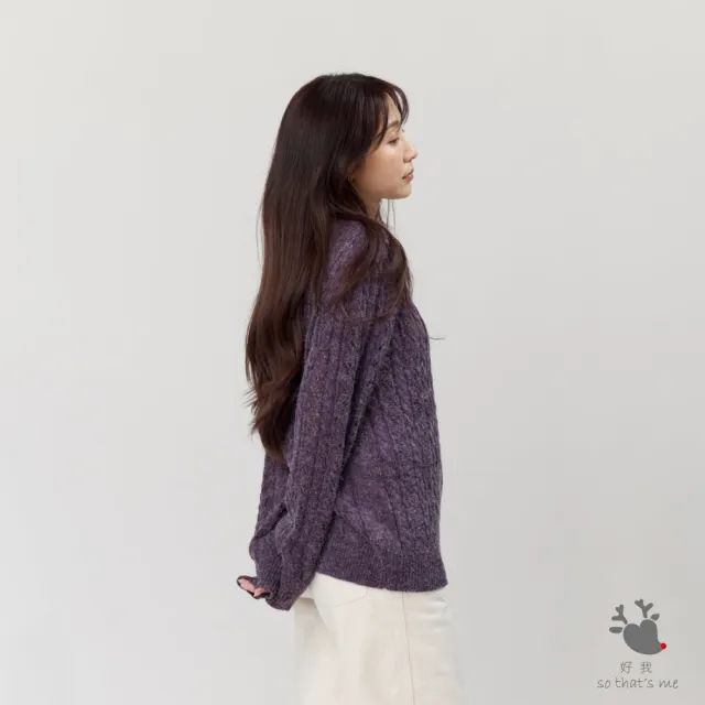 【so that’s me 好我】Rita圓領麻花套頭針織毛衣(深紫)