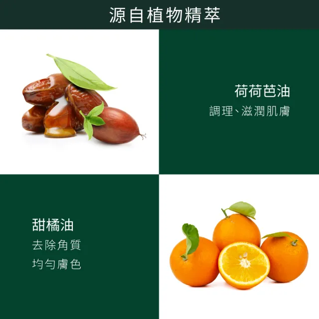 【ReVive】官方直營 精萃潔膚乳180ml(洗面乳/卸妝乳)