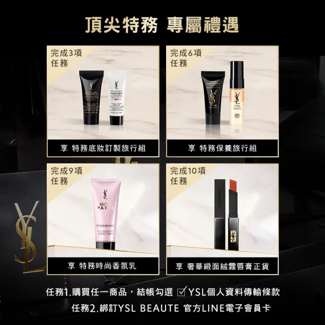 【YSL】官方直營 超模光感精華水氣墊SPF50+/PA++++ 12g(粉紅氣墊/防曬/任選1款)