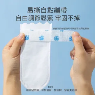 【Pet Universe 多寵宇宙】拋棄式寵物鞋-單帶防水款-L(狗狗鞋子 狗鞋子 狗狗鞋 小狗鞋子 狗狗腳套 狗腳套)