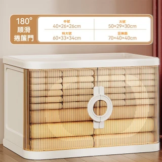 【達派屋】衣服收納箱 60*33*34 卷簾門式 雙開門(衣物收納箱 儲物櫃 被子收納箱 折疊整理箱 預售12天)