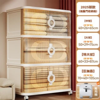 【達派屋】衣服收納箱60*33*34 三箱帶輪 卷簾/雙開門(衣物收納箱 儲物櫃 被子收納箱 折疊整理箱 預售12天)