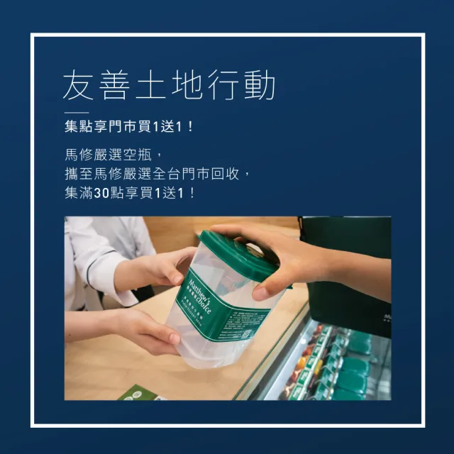 【馬修嚴選】好睡優優格益生菌25包x2罐(幫助入睡)